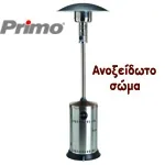 Επαγγελματικά Αερίου