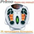 ΠΡΟΣΩΠΙΚΗ ΠΕΡΙΠΟΙΗΣΗ
