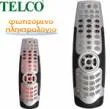 ΤΗΛΕΧΕΙΡΙΣΤΗΡΙΑ