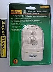 ΦΩΤΙΣΤΙΚΟ ΑΣΦΑΛΕΙΑΣ HOMESAFE 3in1