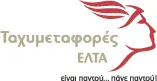 ΑΠΟΣΤΟΛΕΣ ΕΥΡΩΠΗΣ 2KG