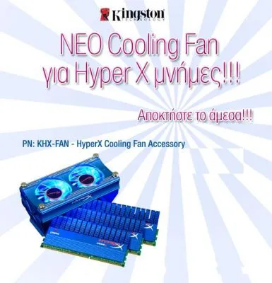 New Cooling Fun for Hyper X μνήμες