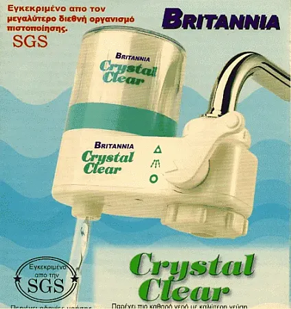 ΝΕΑΣ ΓΕΝΙΑΣ ΦΙΛΤΡΟ ΝΕΡΟΥ BRITANNIA B800 Crystal Clear ΕΝΕΡΓΟΥ ΑΝΘΡΑΚΑ (B801)