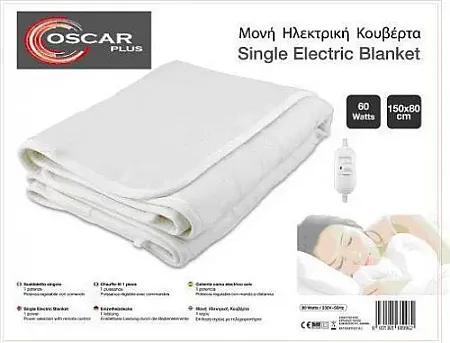 OSCAR ΚΟΥΒΕΡΤΑ ΗΛΕΚΤΡΙΚΗ ΜΟΝΗ ΜΕ ΜΟΝΟ ΗΛΕΚΤΡΙΚΟ ΘΕΡΜΑΙΝΟΜΕΝΟ ΕΠΙΣΤΡΩΜΑ
