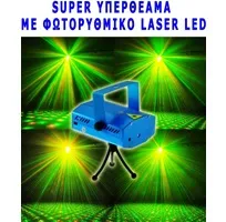 YX-6D RG LED ΦΩΤΟΡΥΘΜΙΚΟ LASER LED ΠΟΥ ΠΑΛΛΕΤΑΙ ΜΕ ΤΗΝ ΜΟΥΣΙΚΗ