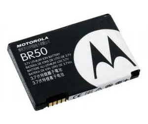 Μπαταρία for Motorola BR50 V3 RAZR V3i