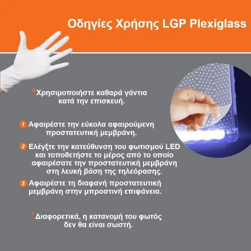 LGP 55NU 55