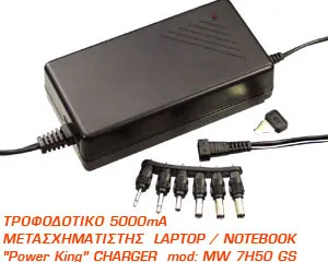 ΤΡΟΦΟΔΟΤΙΚΟ - ΦΟΡΤΙΣΤΗΣ ΓΙΑ LAPTOP ΡΥΘΜΙΖΟΜΕΝΗ ΤΑΣΗ 6V-15V 5000mA