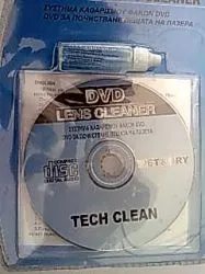 ΣΥΣΤΗΜΑ ΚΑΘΑΡΙΣΜΟΥ ΚΕΦΑΛΩΝ DVD / CD